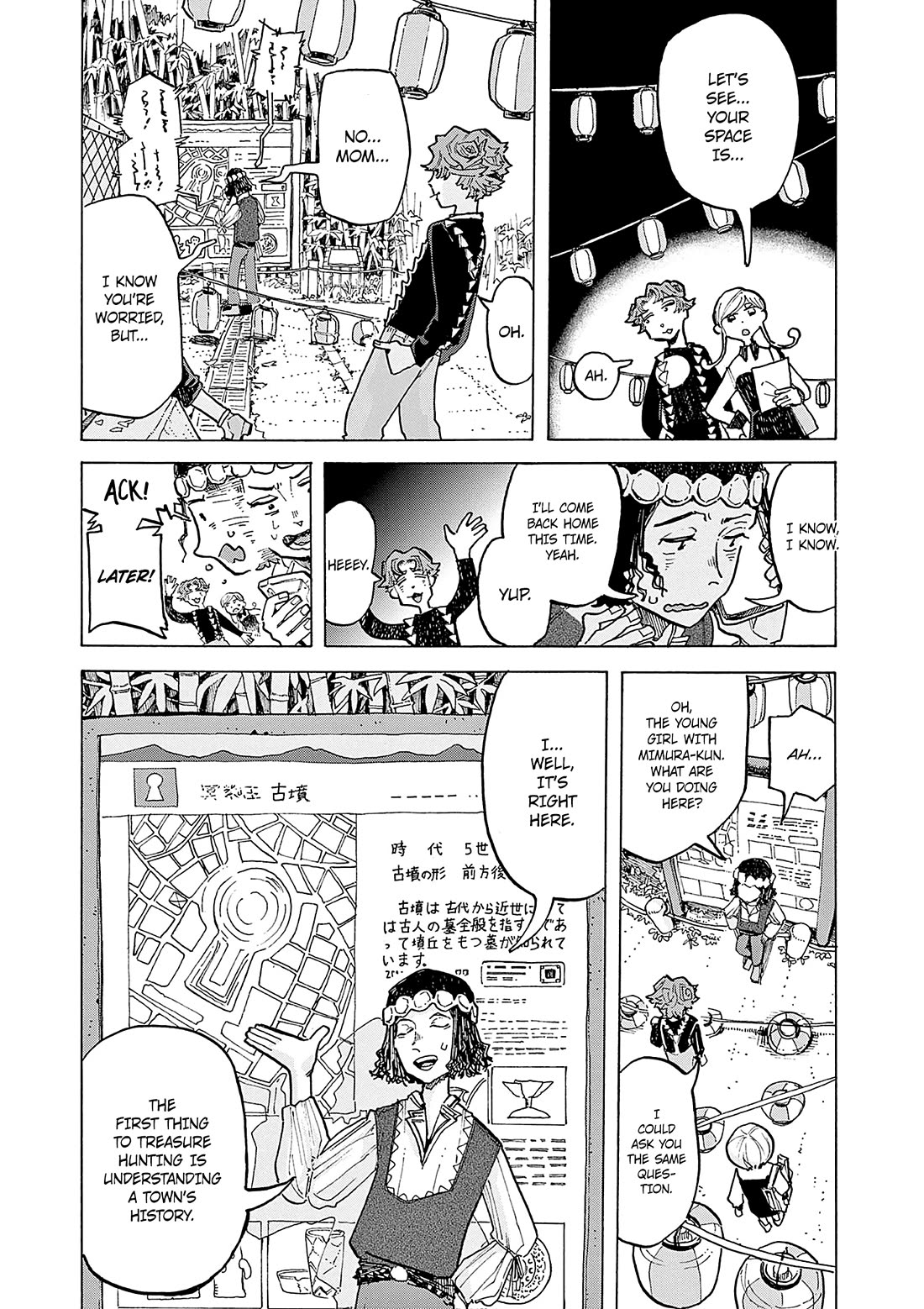 Mimura Bread Chapter 10 page 12 - Chapter 10: Galette des Rois