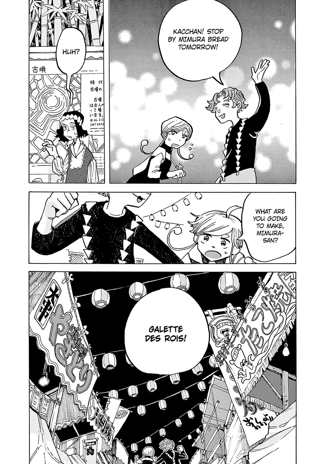 Mimura Bread Chapter 10 page 16 - Chapter 10: Galette des Rois