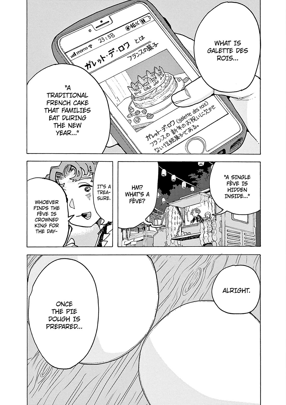 Mimura Bread Chapter 10 page 17 - Chapter 10: Galette des Rois