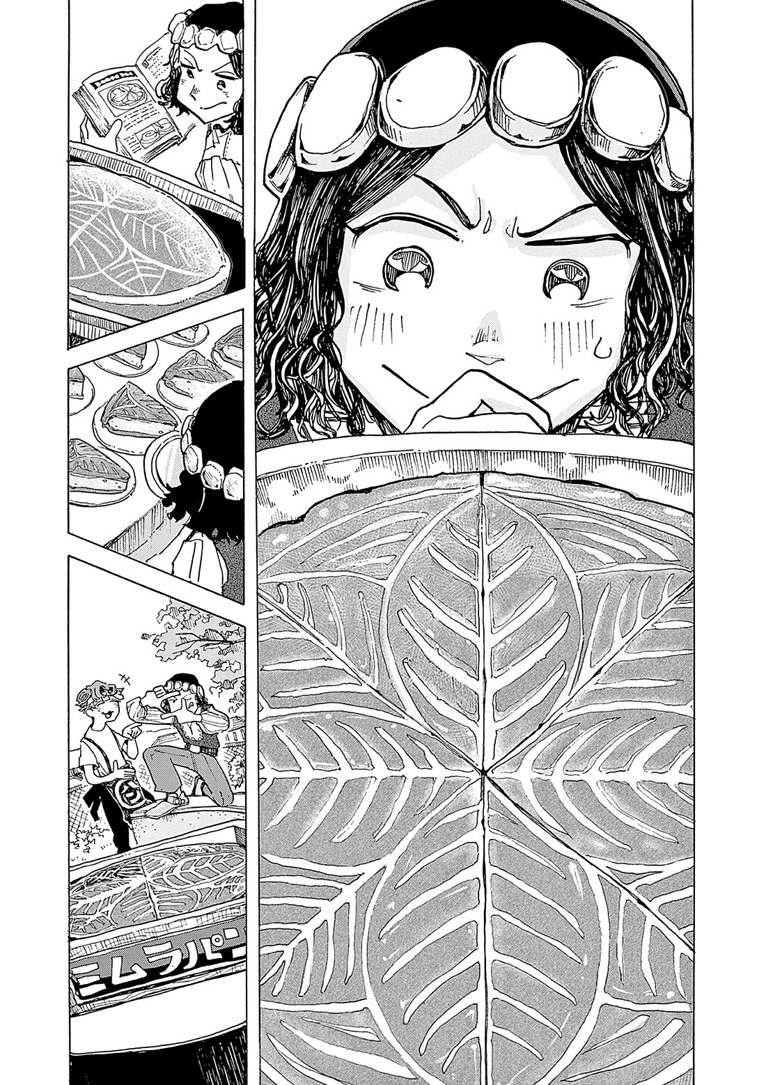 Mimura Bread Chapter 10 page 24 - Chapter 10: Galette des Rois
