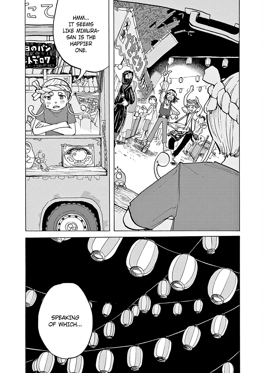 Mimura Bread Chapter 10 page 29 - Chapter 10: Galette des Rois