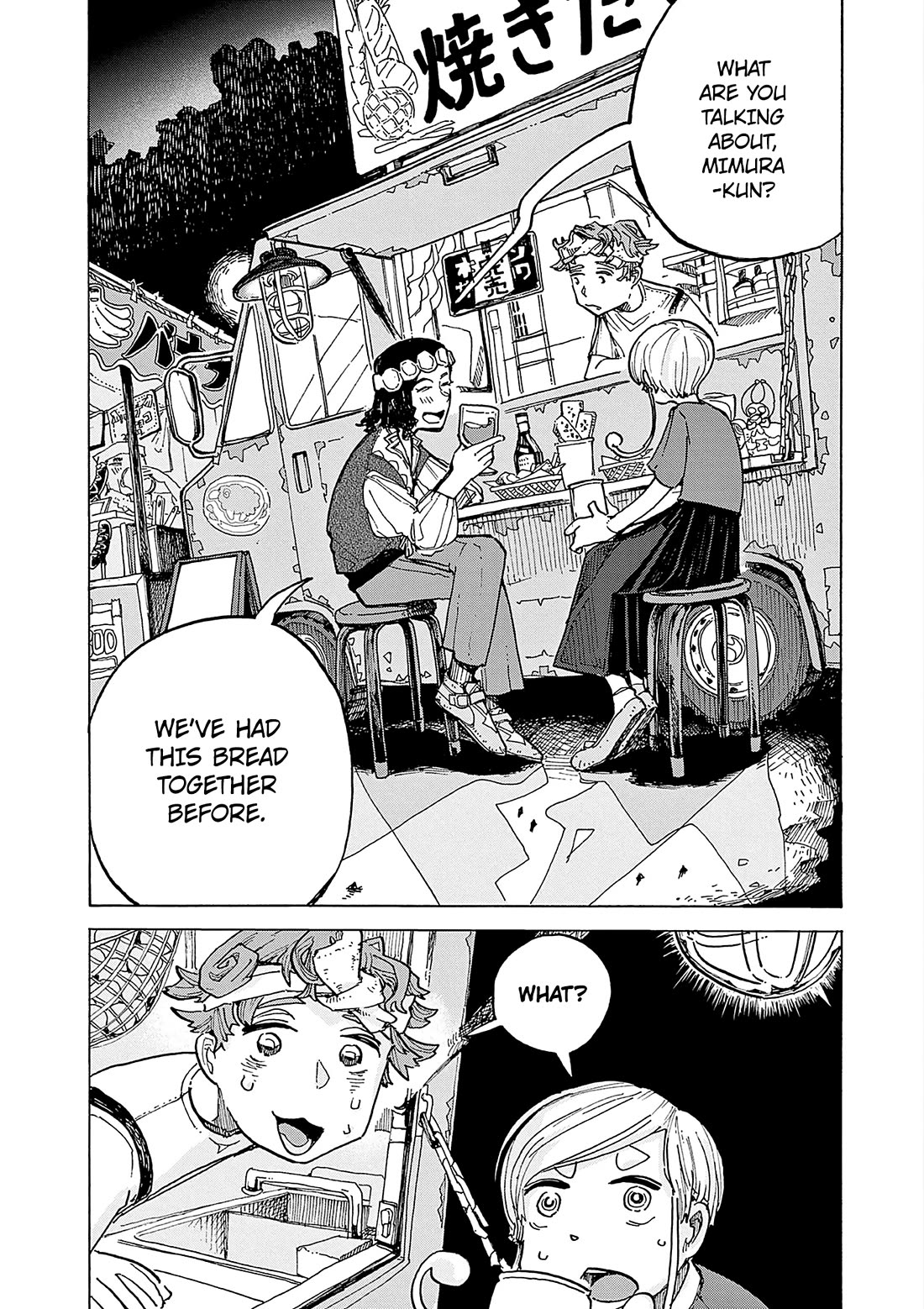 Mimura Bread Chapter 10 page 31 - Chapter 10: Galette des Rois