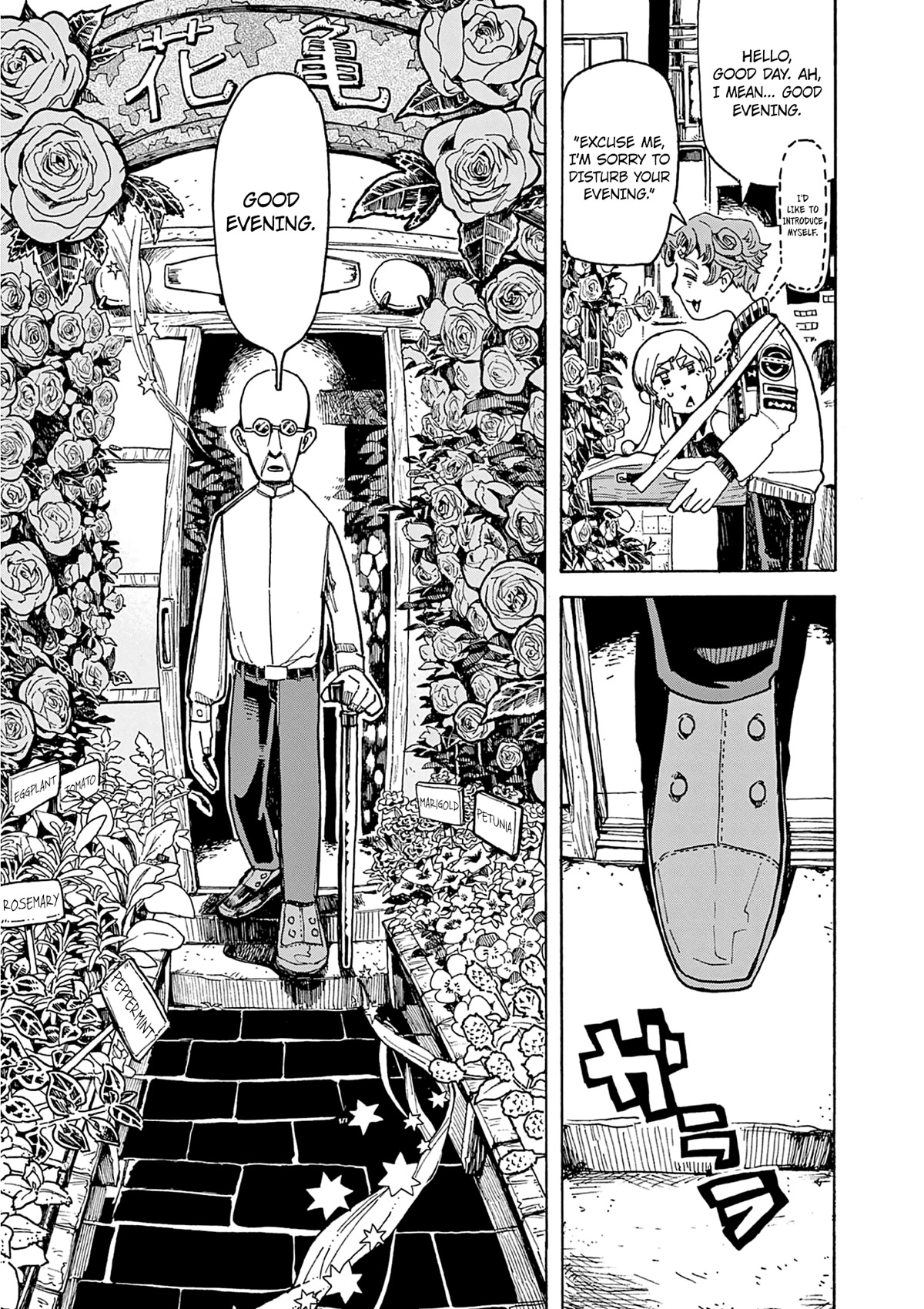 Mimura Bread Chapter 2 page 10 - Chapter 2: Melon Bread