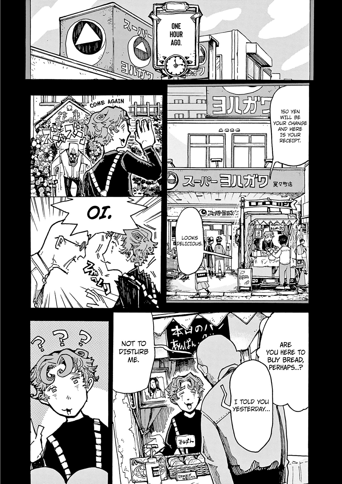Mimura Bread Chapter 2 page 14 - Chapter 2: Melon Bread