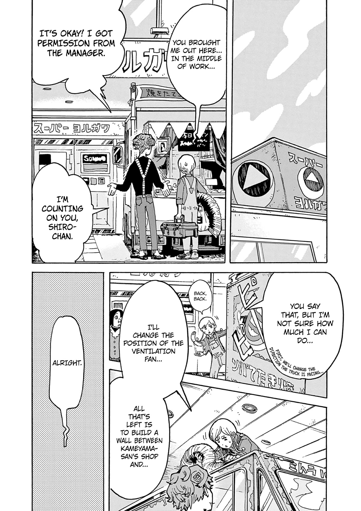 Mimura Bread Chapter 2 page 16 - Chapter 2: Melon Bread