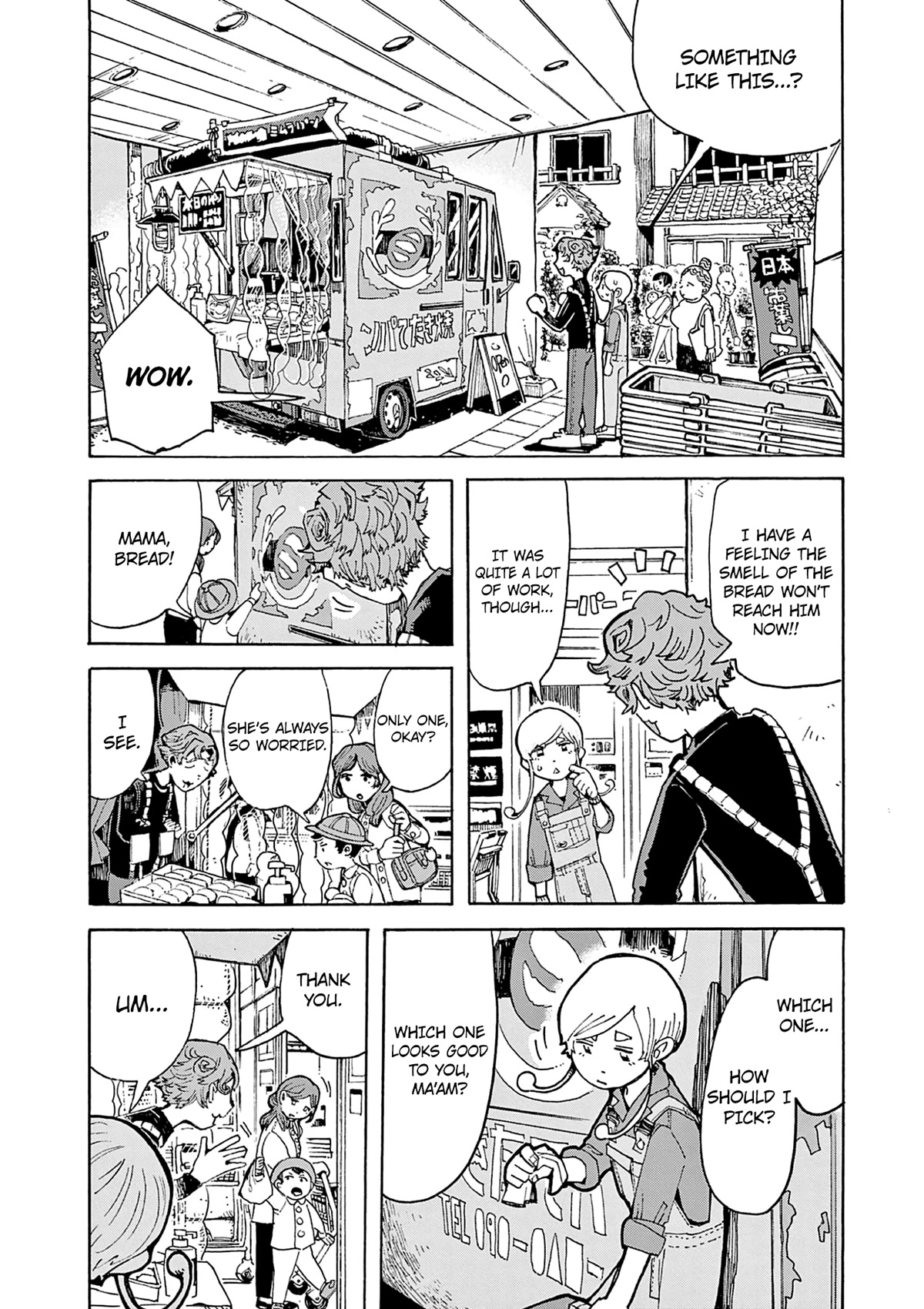 Mimura Bread Chapter 2 page 17 - Chapter 2: Melon Bread