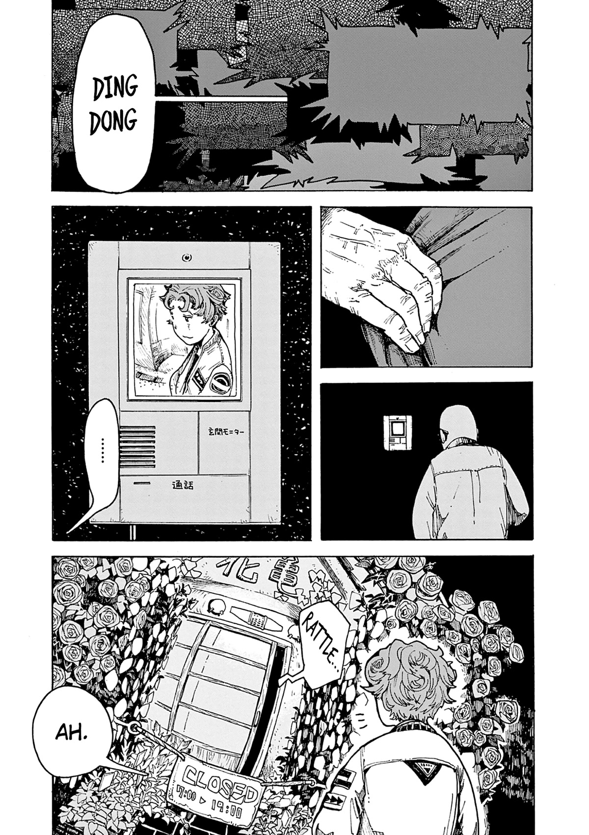 Mimura Bread Chapter 2 page 26 - Chapter 2: Melon Bread