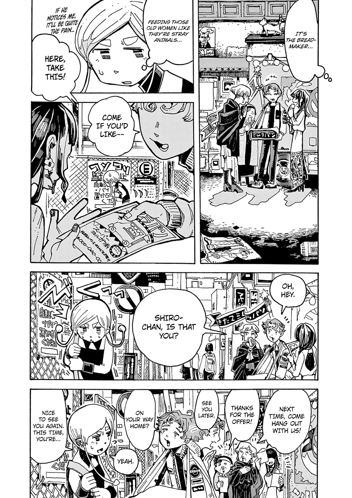 Mimura Bread Chapter 2 page 4 - Chapter 2: Melon Bread