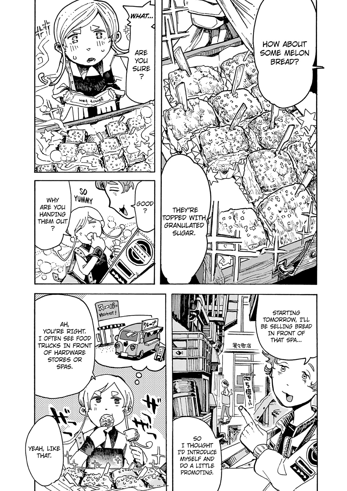 Mimura Bread Chapter 2 page 5 - Chapter 2: Melon Bread