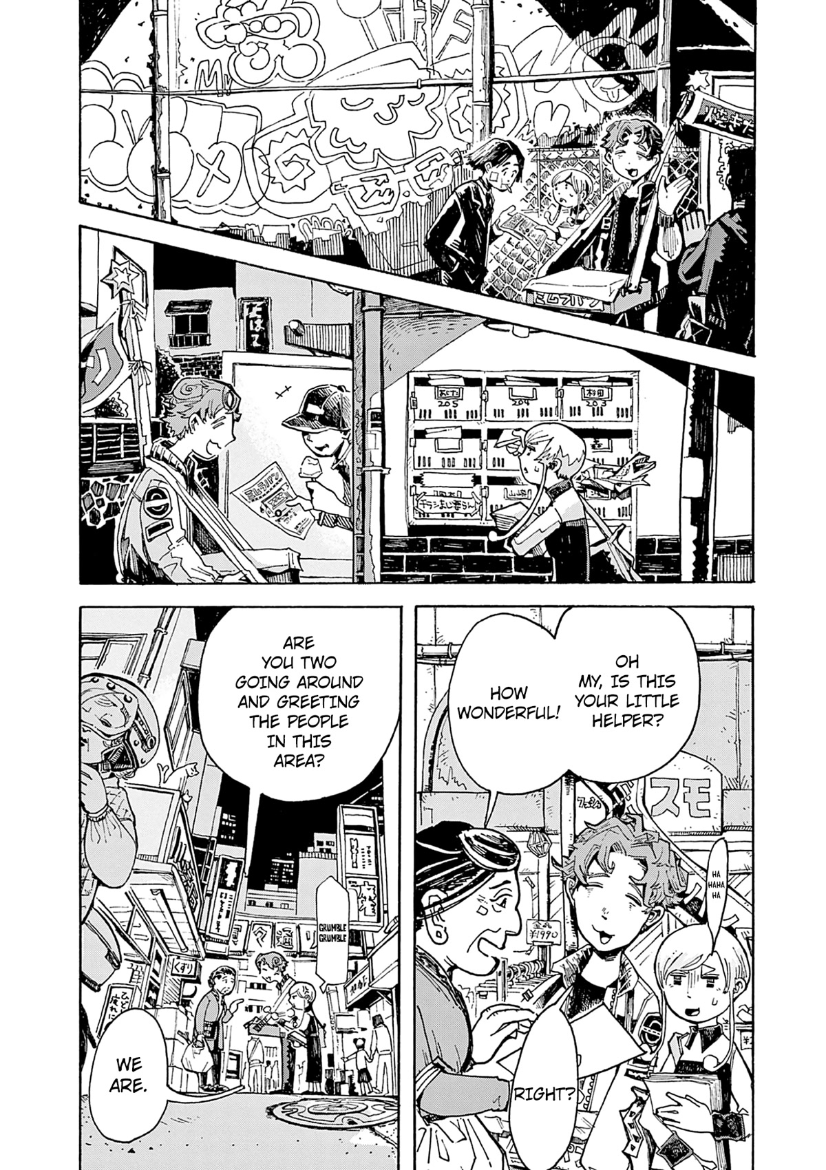 Mimura Bread Chapter 2 page 7 - Chapter 2: Melon Bread