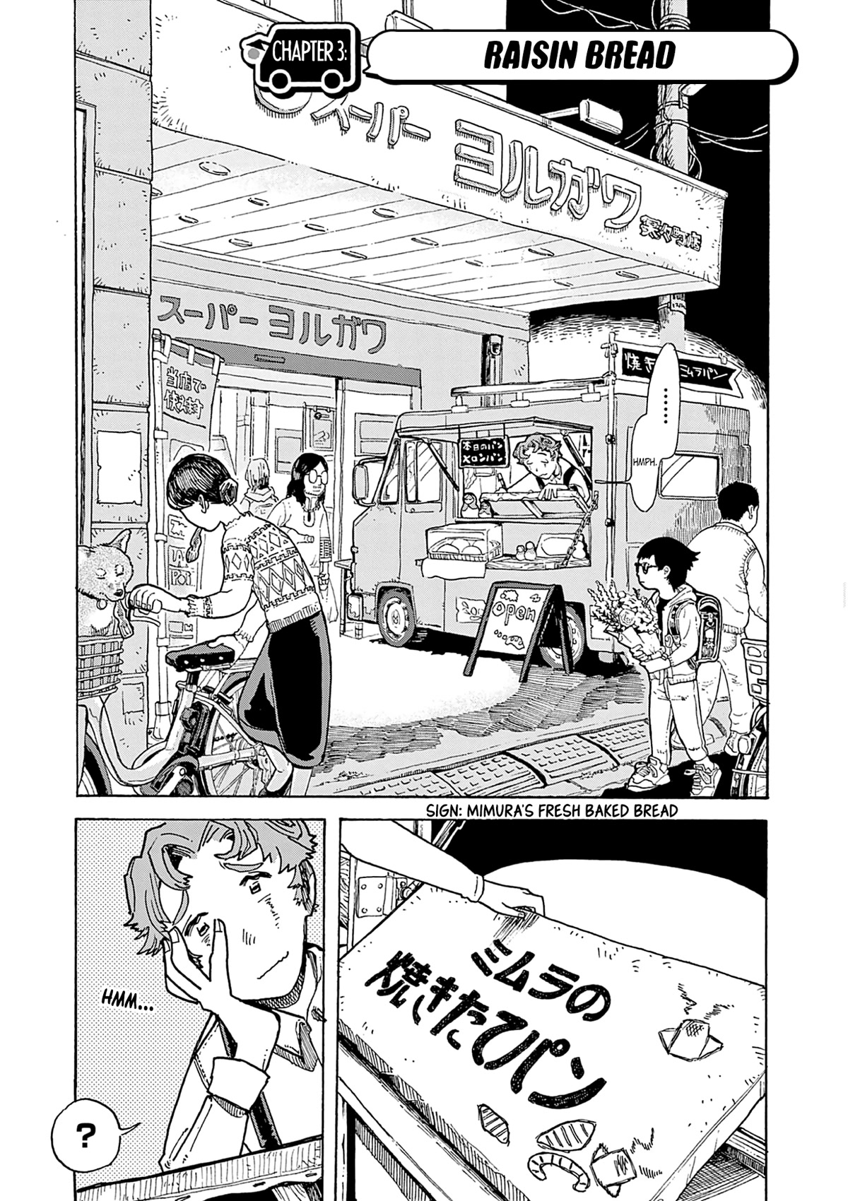 Mimura Bread Chapter 3 page 1 - Chapter 3: Raisin Bread