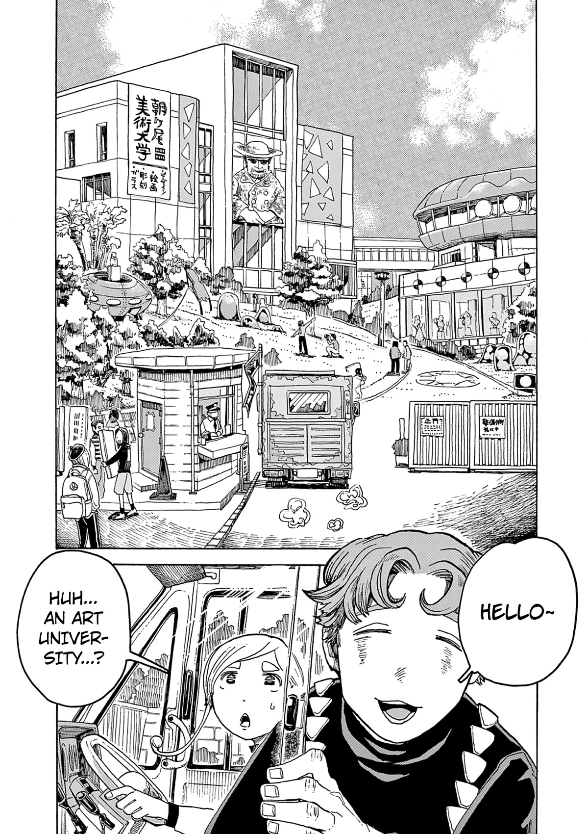 Mimura Bread Chapter 3 page 5 - Chapter 3: Raisin Bread