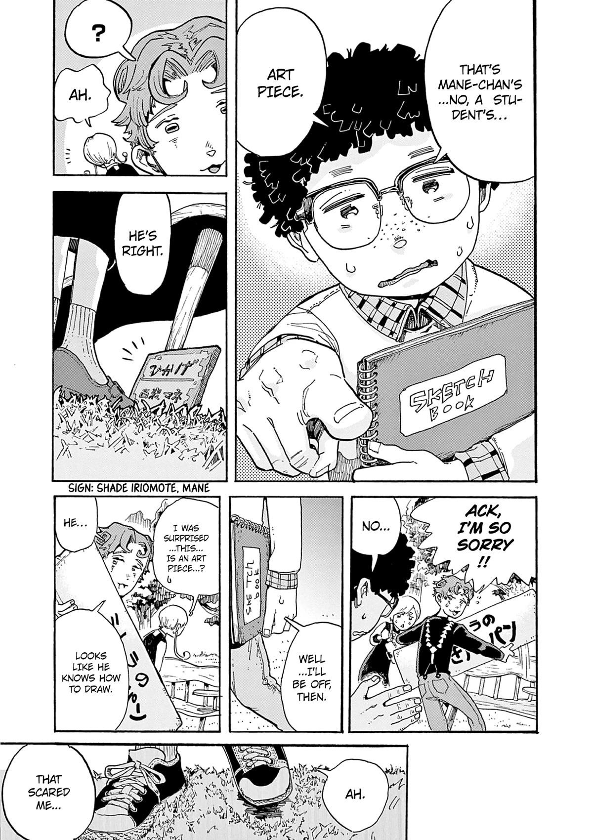 Mimura Bread Chapter 3 page 8 - Chapter 3: Raisin Bread
