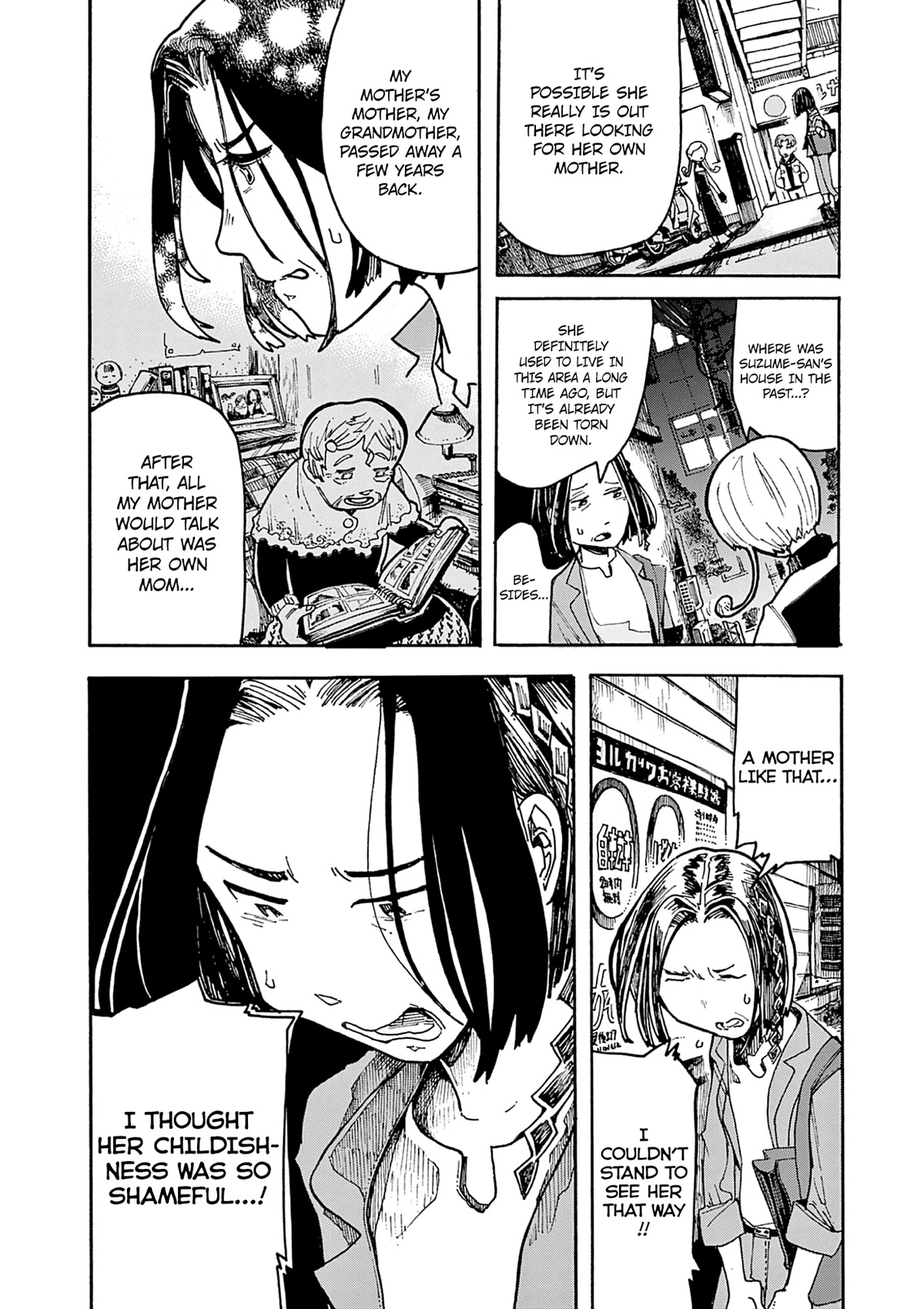 Mimura Bread Chapter 4 page 15 - Chapter 4: Curry Bread