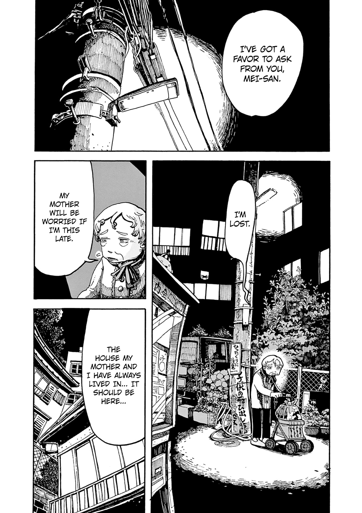 Mimura Bread Chapter 4 page 17 - Chapter 4: Curry Bread