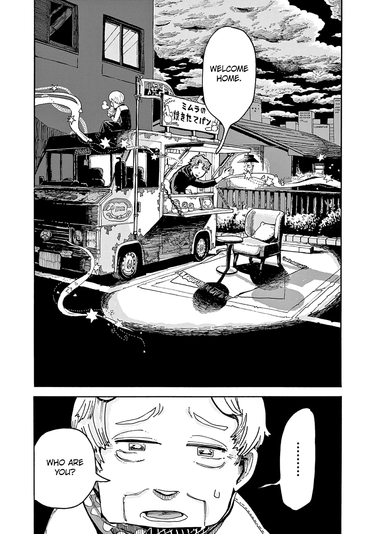Mimura Bread Chapter 4 page 22 - Chapter 4: Curry Bread