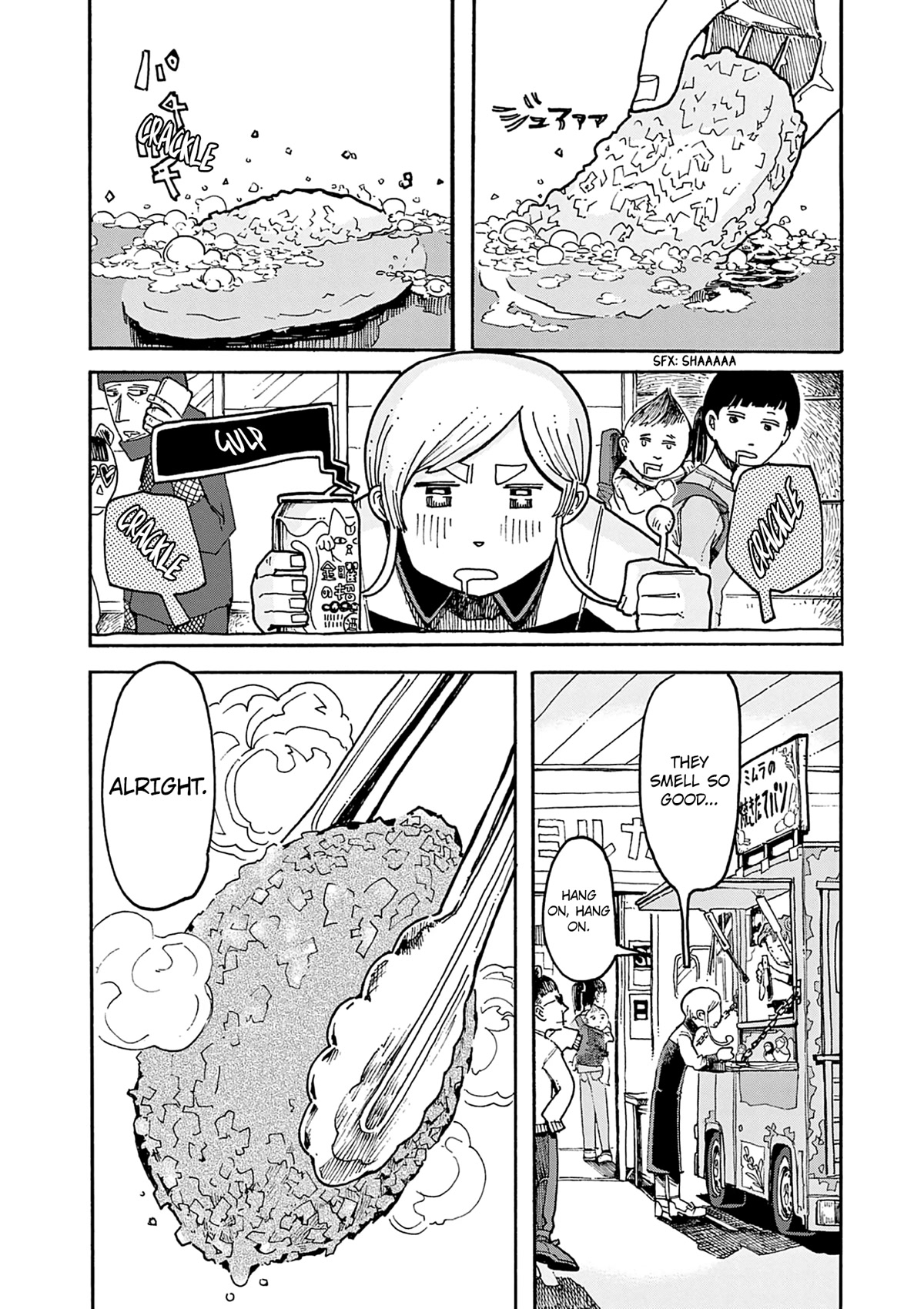 Mimura Bread Chapter 4 page 3 - Chapter 4: Curry Bread