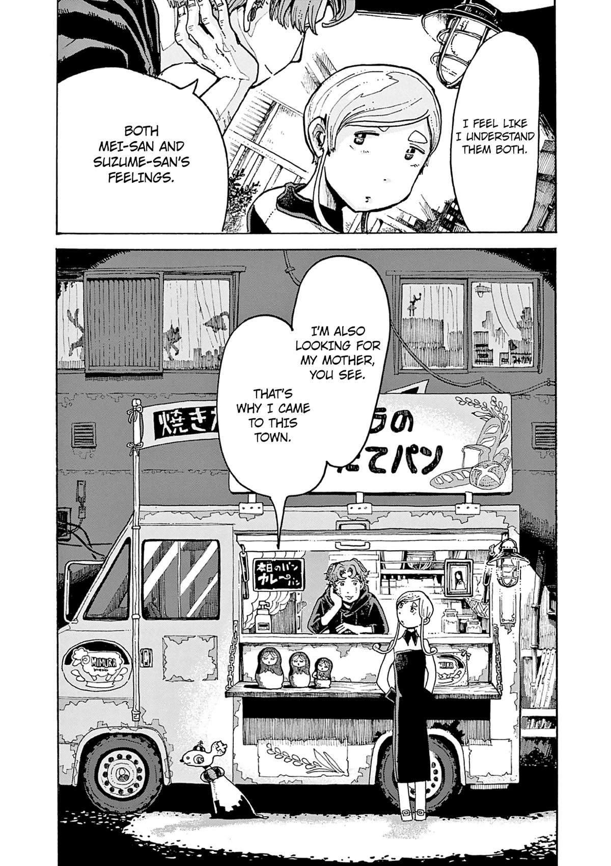 Mimura Bread Chapter 4 page 31 - Chapter 4: Curry Bread