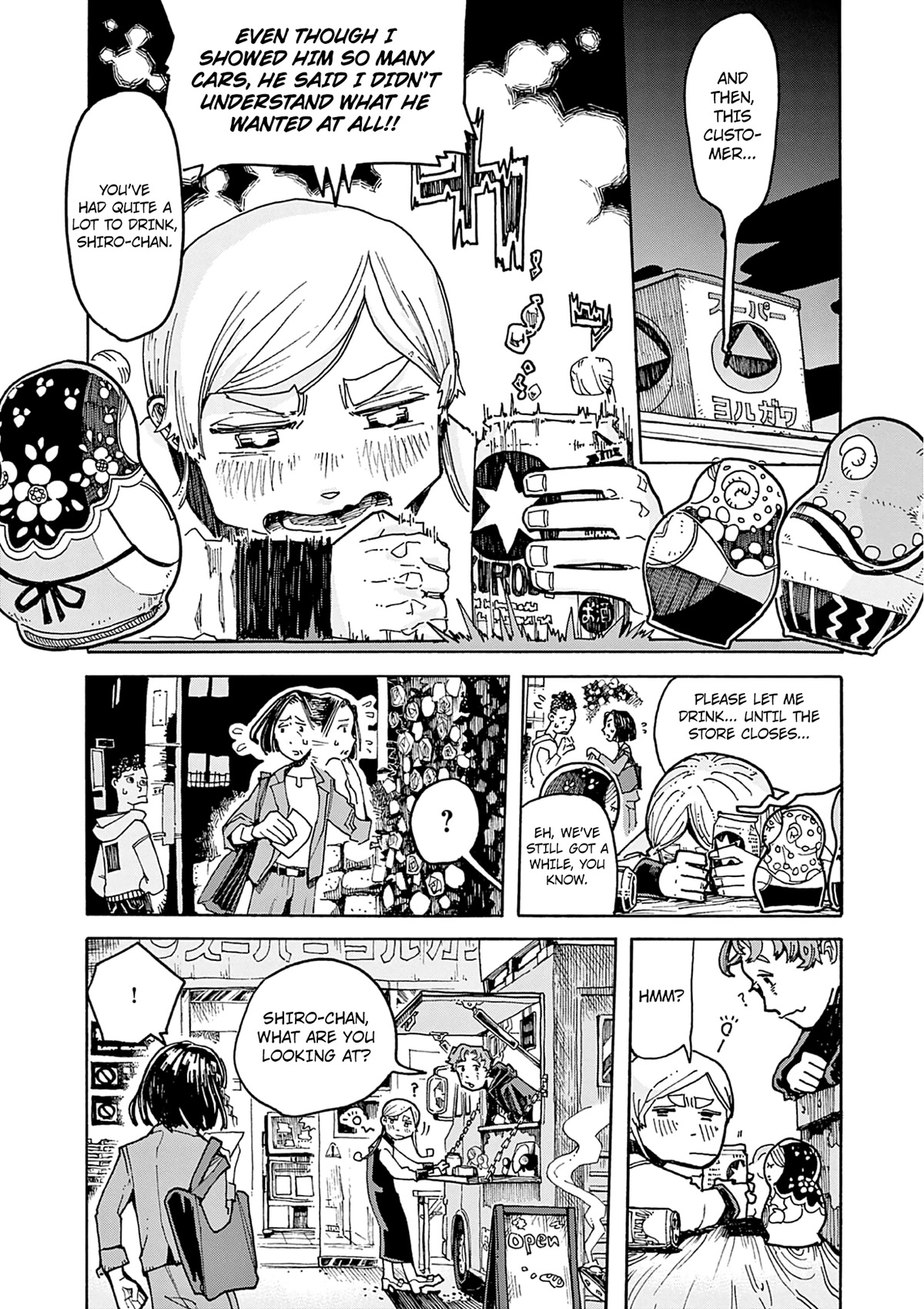 Mimura Bread Chapter 4 page 7 - Chapter 4: Curry Bread