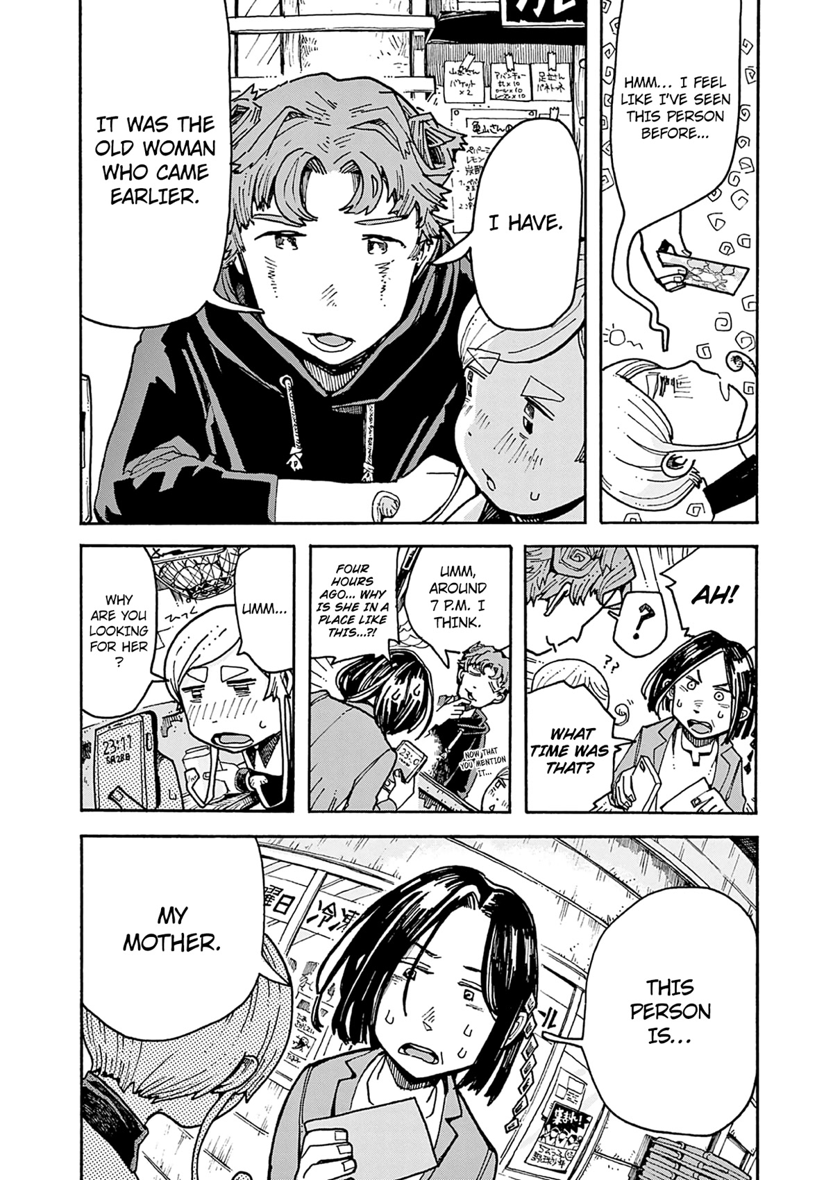 Mimura Bread Chapter 4 page 9 - Chapter 4: Curry Bread