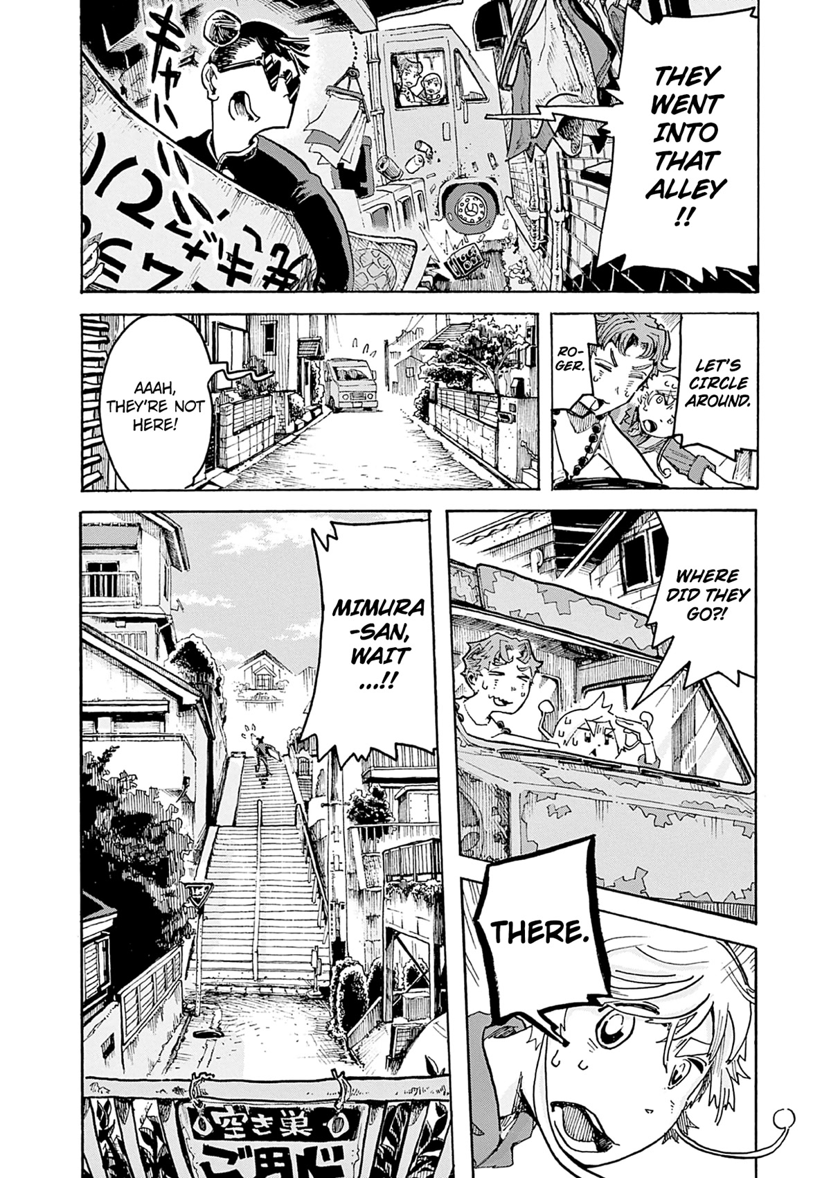 Mimura Bread Chapter 5 page 11 - Chapter 5: Gugelhupf