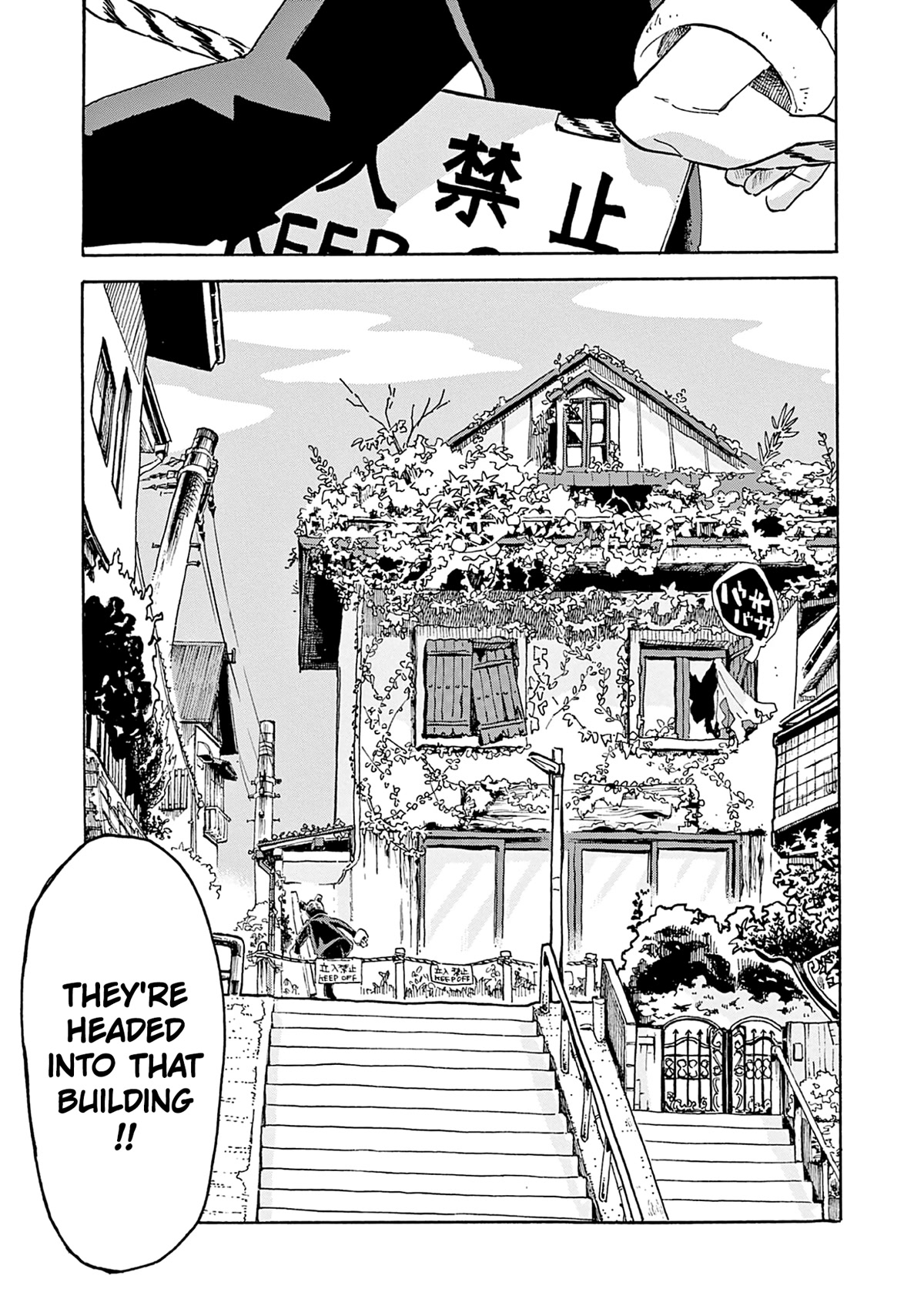 Mimura Bread Chapter 5 page 12 - Chapter 5: Gugelhupf
