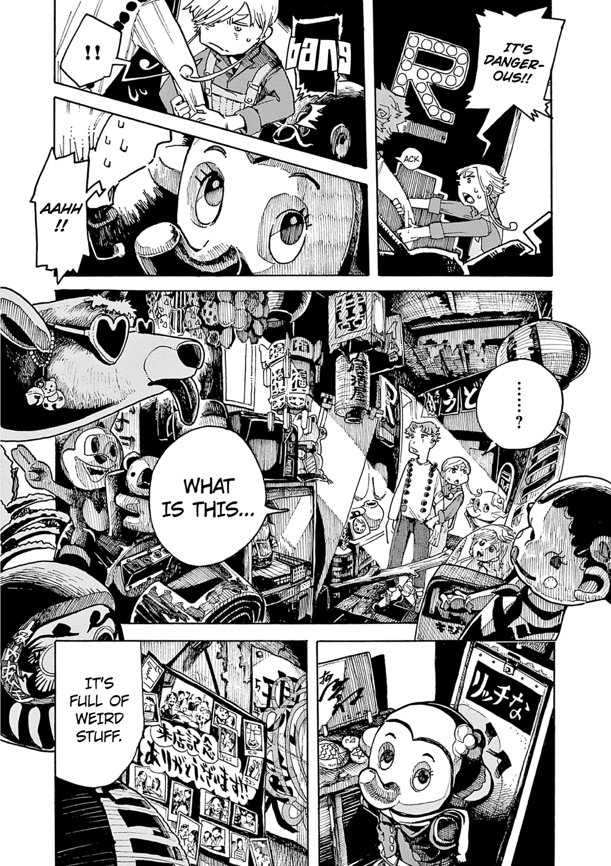 Mimura Bread Chapter 5 page 14 - Chapter 5: Gugelhupf