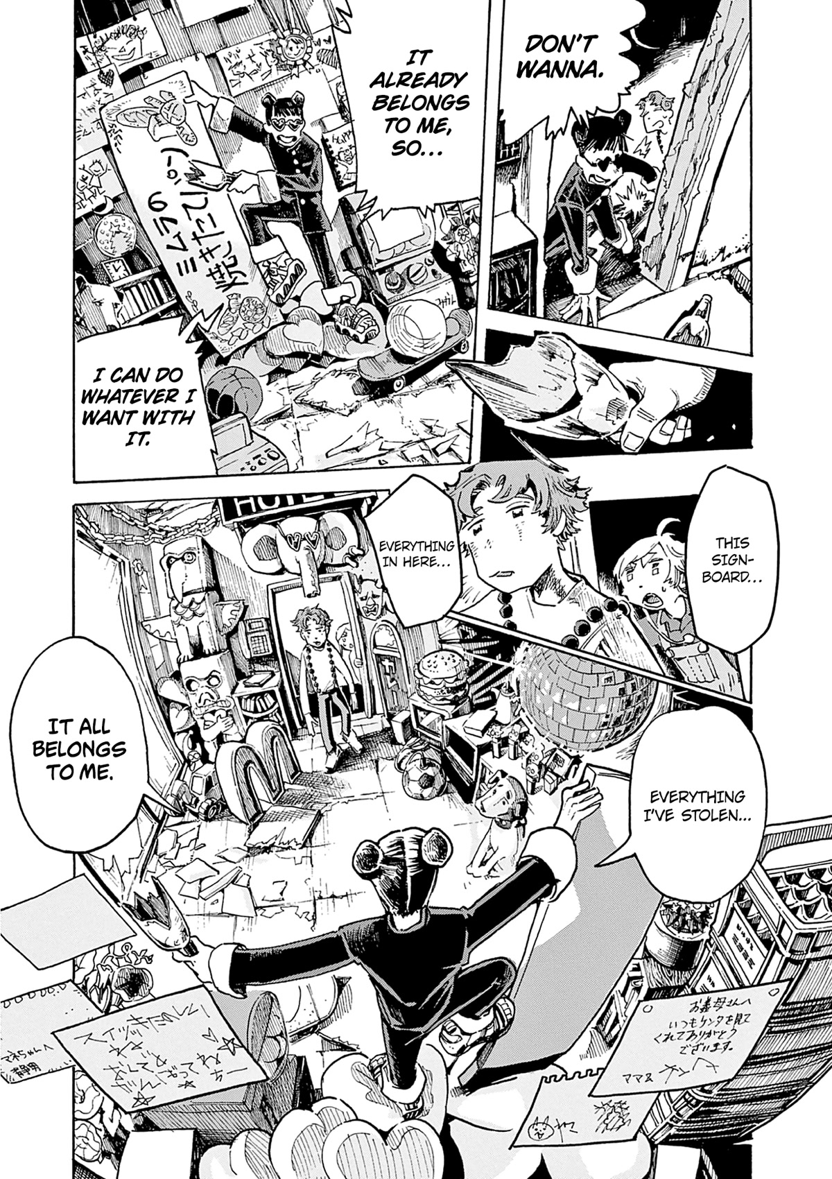 Mimura Bread Chapter 5 page 18 - Chapter 5: Gugelhupf