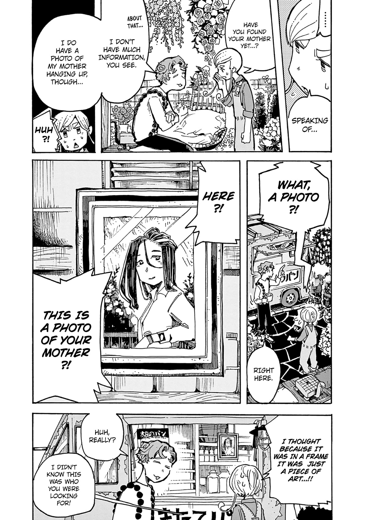 Mimura Bread Chapter 5 page 6 - Chapter 5: Gugelhupf