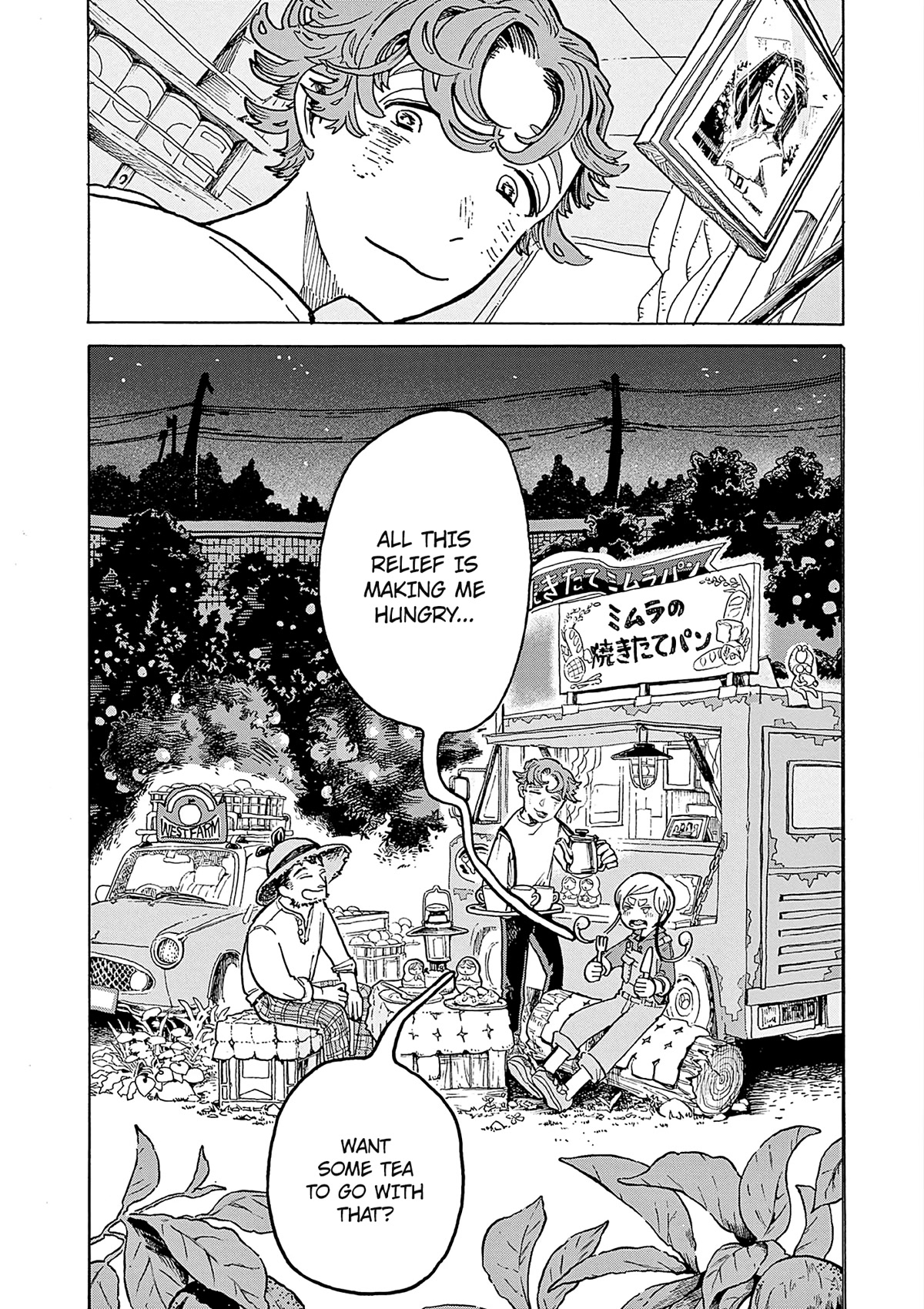 Mimura Bread Chapter 7 page 30 - Chapter 7: Croissant Aux Amandes