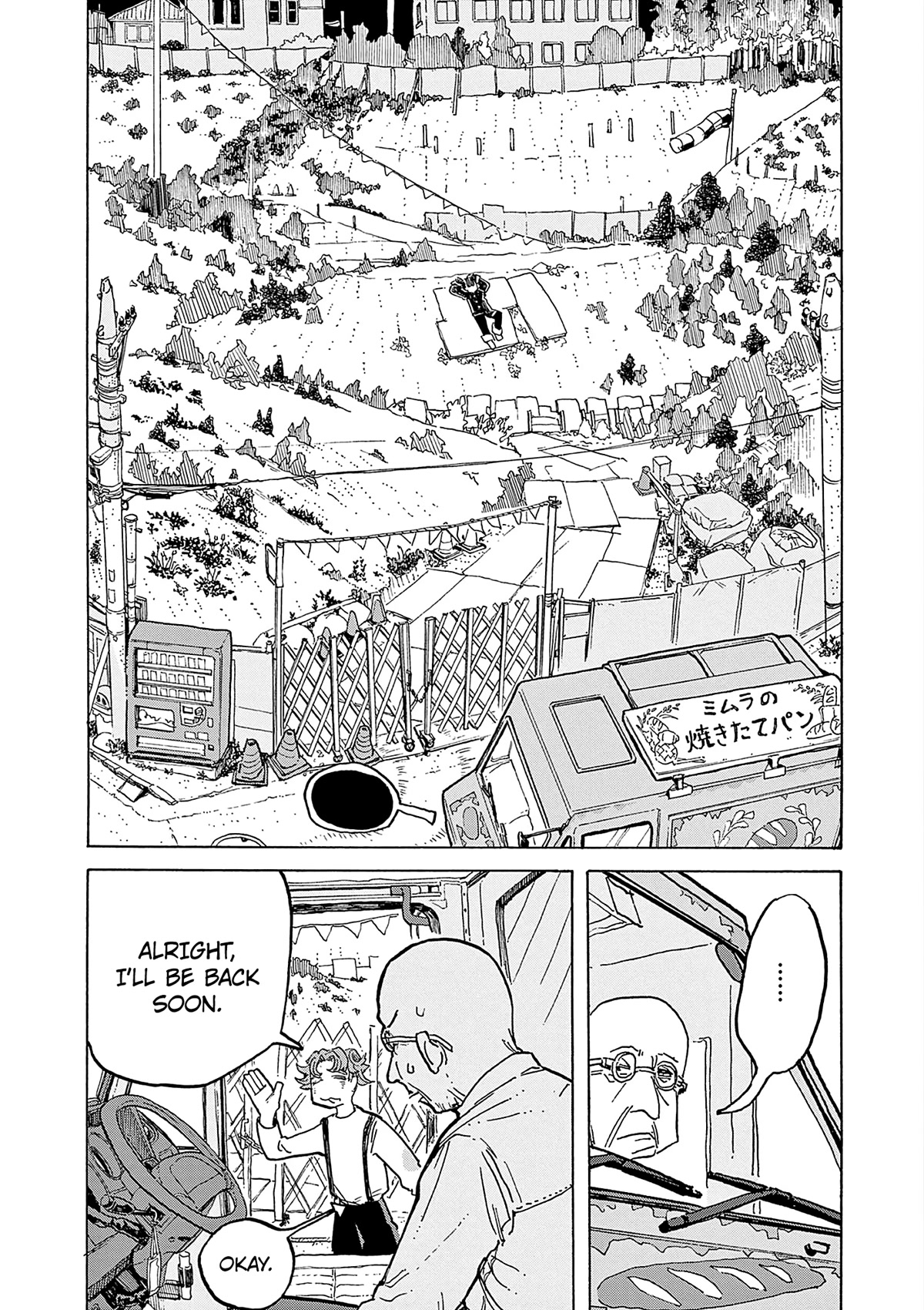 Mimura Bread Chapter 8 page 13 - Chapter 8: Cinnaon Roll