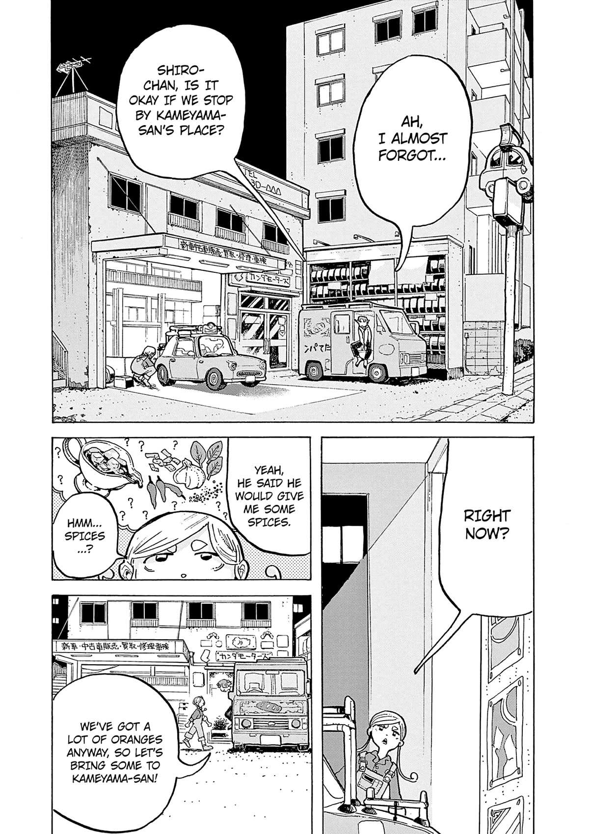 Mimura Bread Chapter 8 page 4 - Chapter 8: Cinnaon Roll