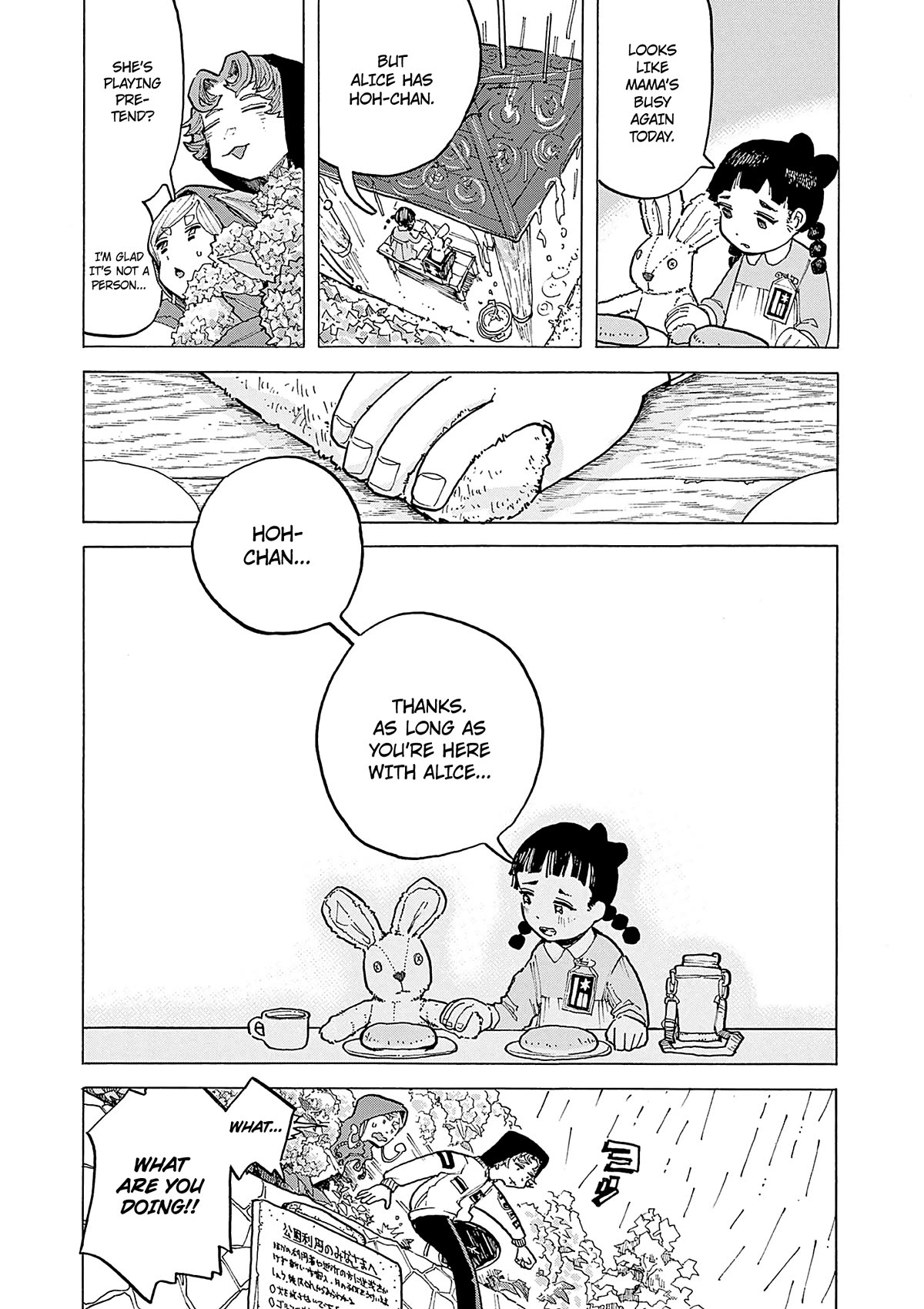 Mimura Bread Chapter 9 page 14 - Chapter 9: Chigiri Bread