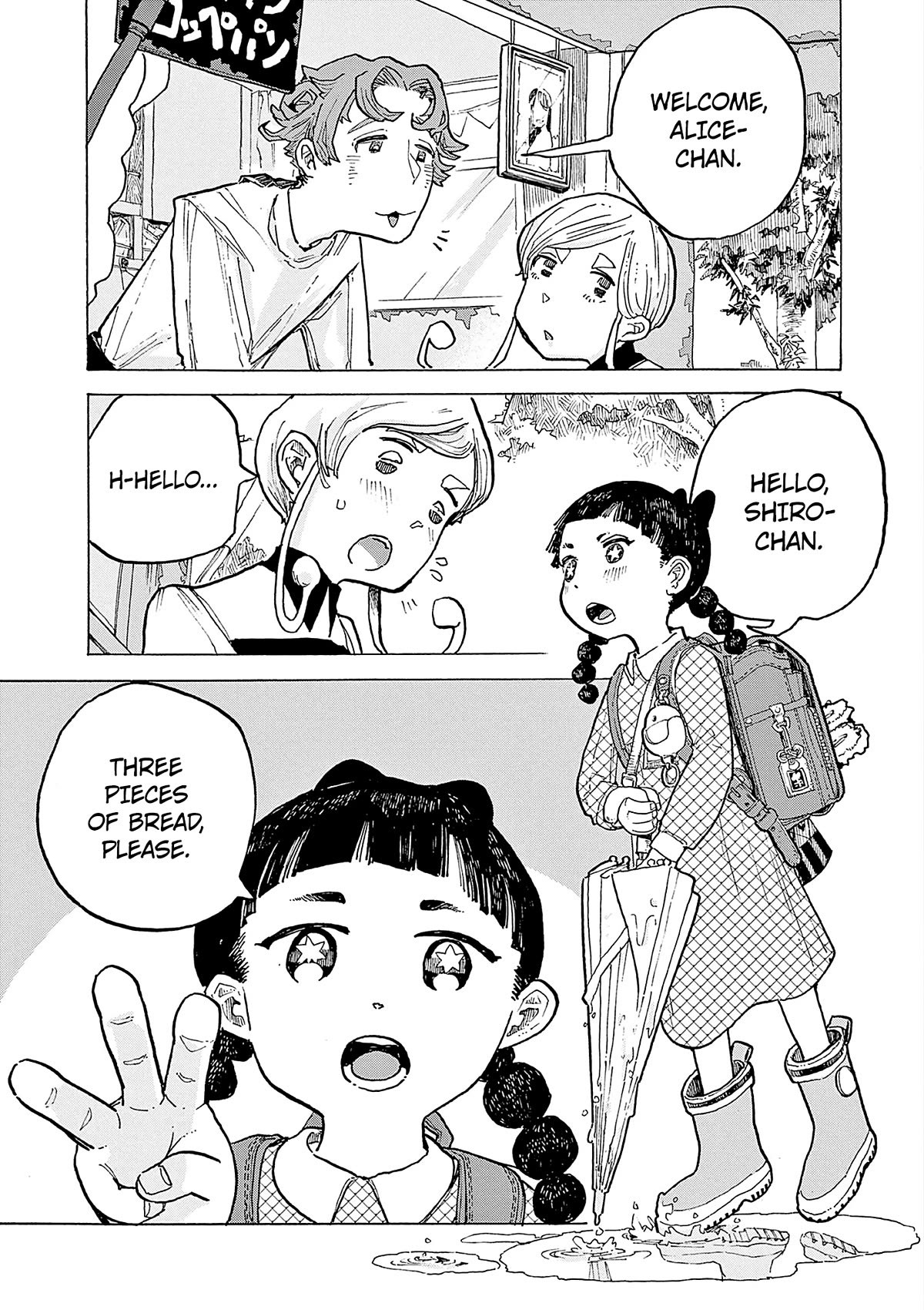 Mimura Bread Chapter 9 page 3 - Chapter 9: Chigiri Bread