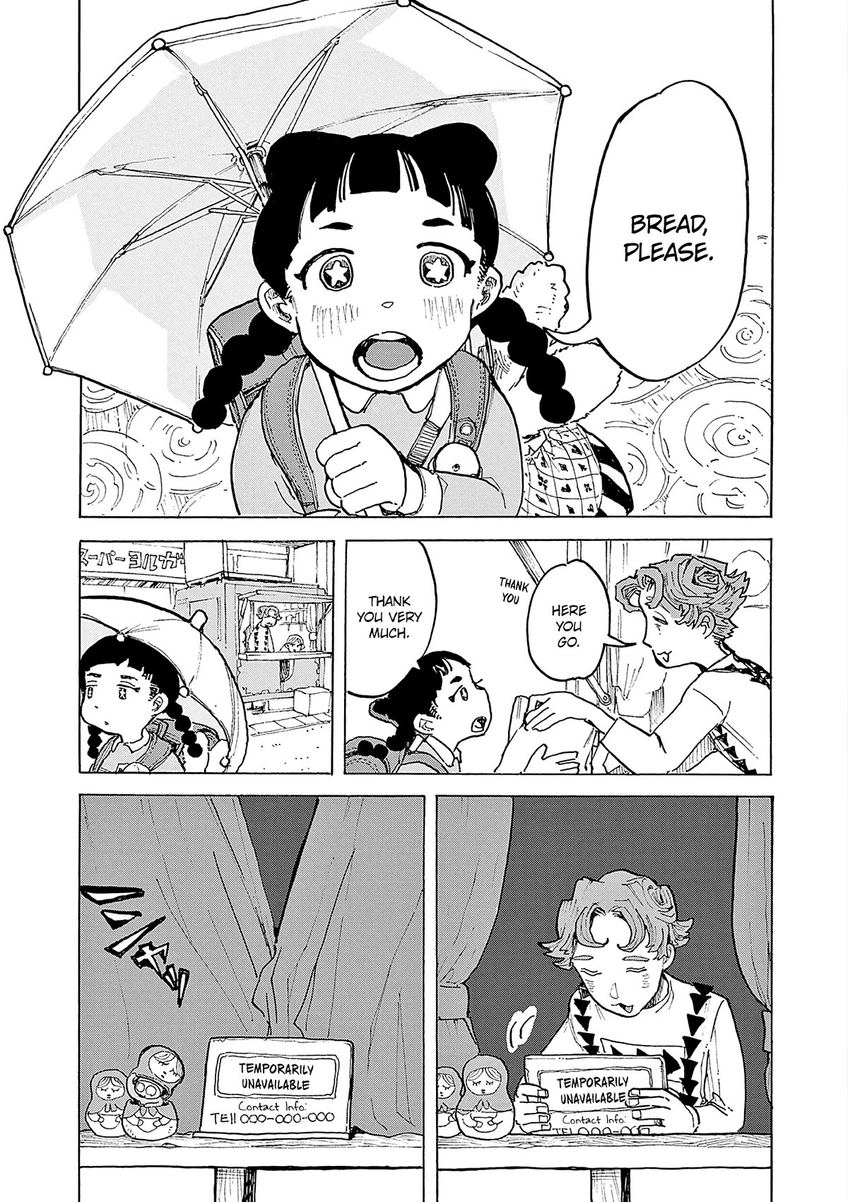 Mimura Bread Chapter 9 page 9 - Chapter 9: Chigiri Bread