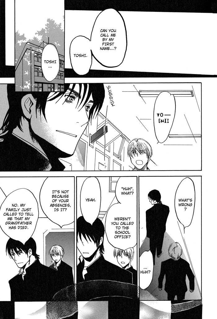Mimurake no Musuko Chapter 1.1 page 12 - Vol.1 Chapter 1 : The Sound Of Archery