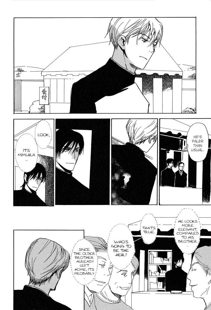 Mimurake no Musuko Chapter 1.1 page 13 - Vol.1 Chapter 1 : The Sound Of Archery