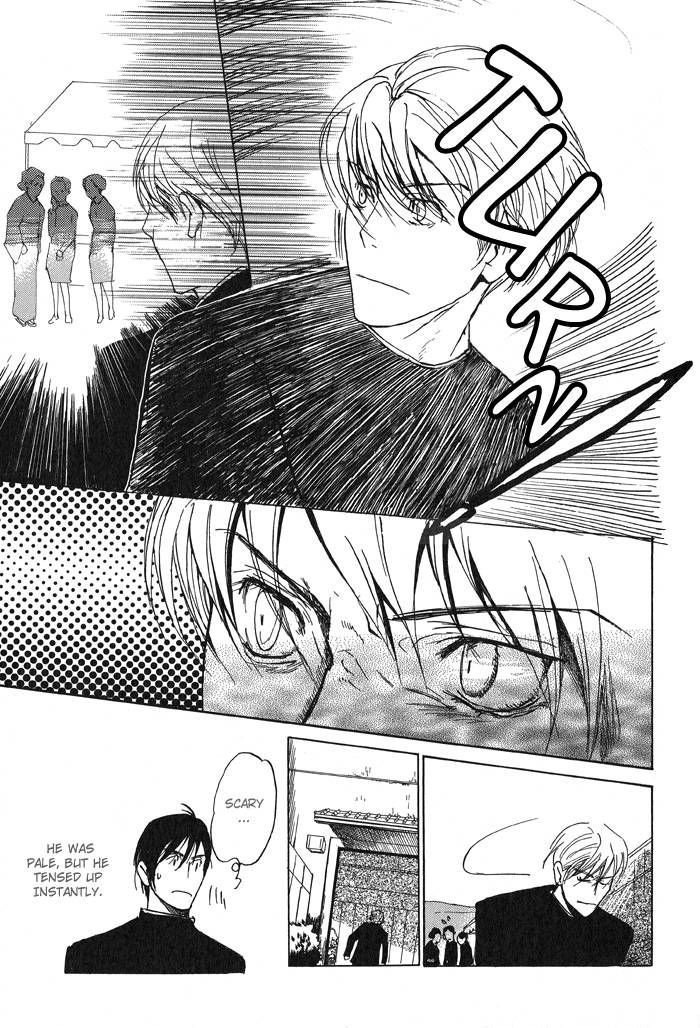 Mimurake no Musuko Chapter 1.1 page 14 - Vol.1 Chapter 1 : The Sound Of Archery