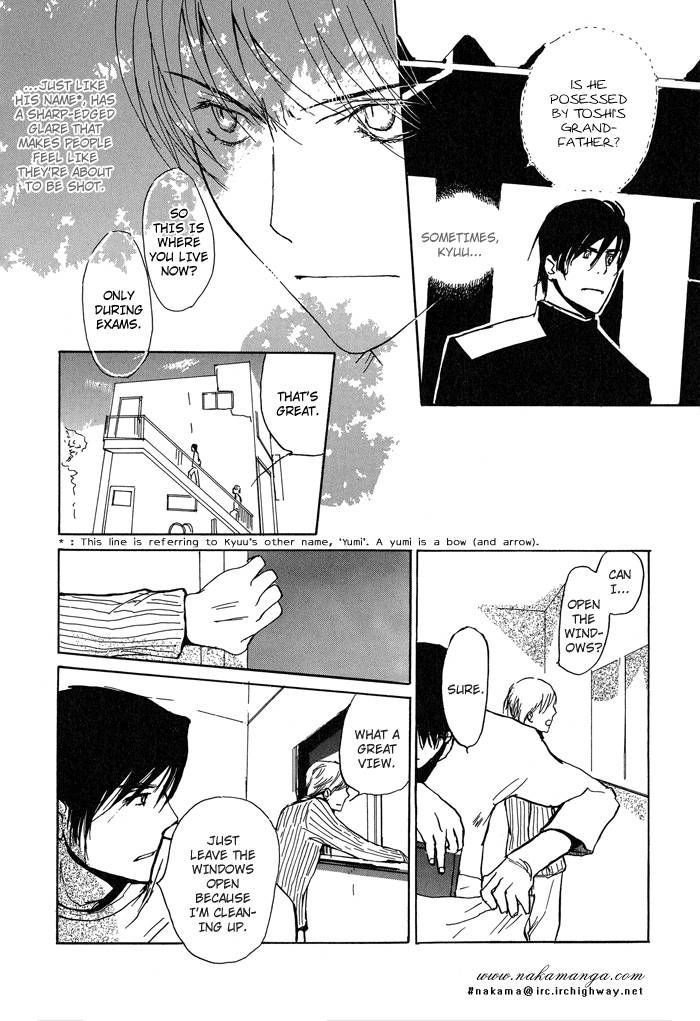 Mimurake no Musuko Chapter 1.1 page 15 - Vol.1 Chapter 1 : The Sound Of Archery