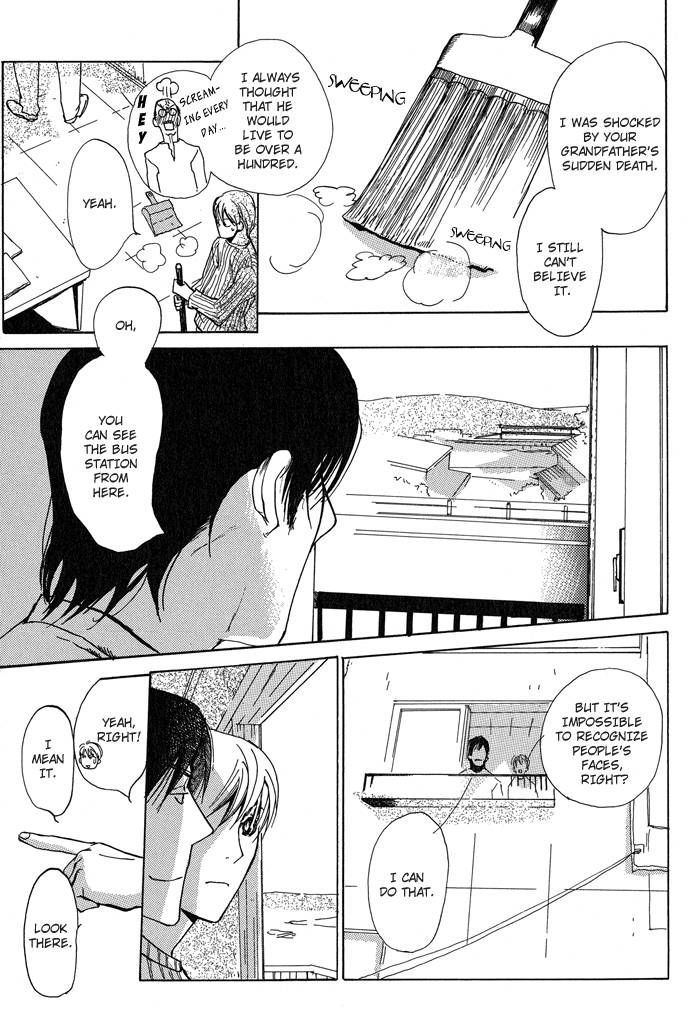 Mimurake no Musuko Chapter 1.1 page 16 - Vol.1 Chapter 1 : The Sound Of Archery
