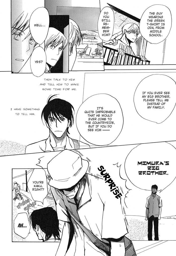 Mimurake no Musuko Chapter 1.1 page 17 - Vol.1 Chapter 1 : The Sound Of Archery