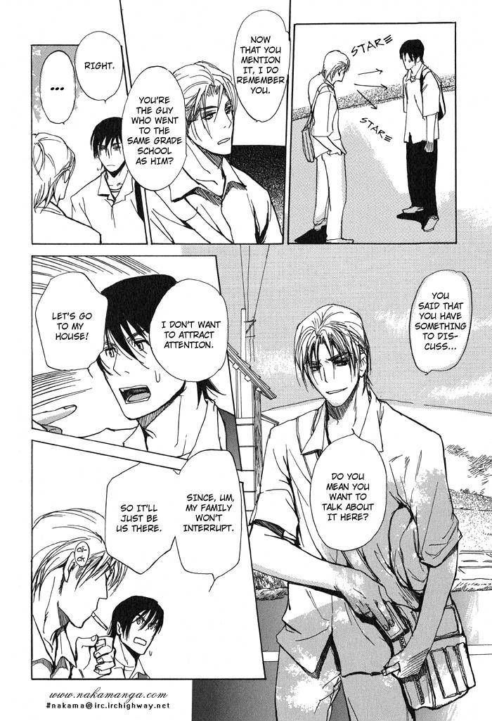 Mimurake no Musuko Chapter 1.1 page 19 - Vol.1 Chapter 1 : The Sound Of Archery