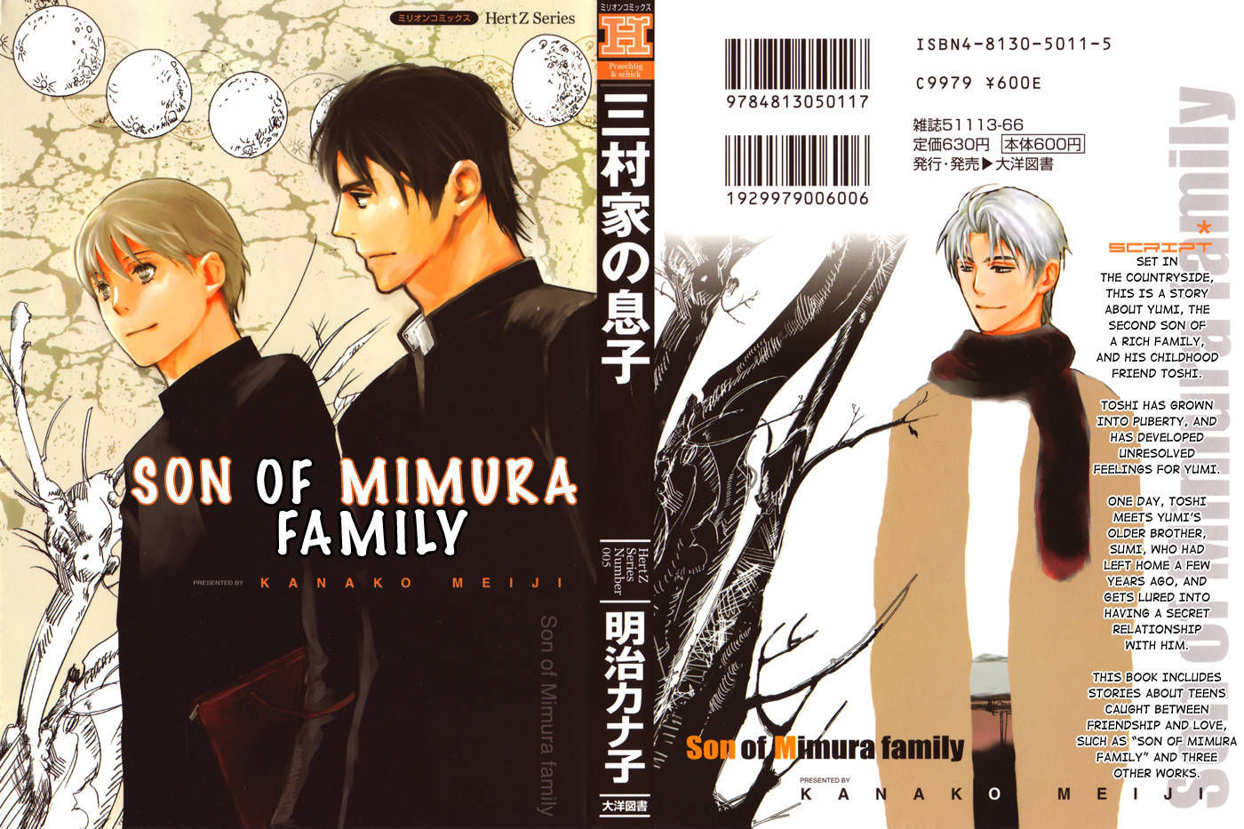 Mimurake no Musuko Chapter 1.1 page 2 - Vol.1 Chapter 1 : The Sound Of Archery