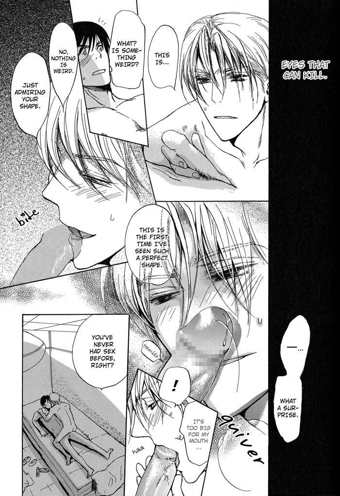 Mimurake no Musuko Chapter 1.1 page 22 - Vol.1 Chapter 1 : The Sound Of Archery
