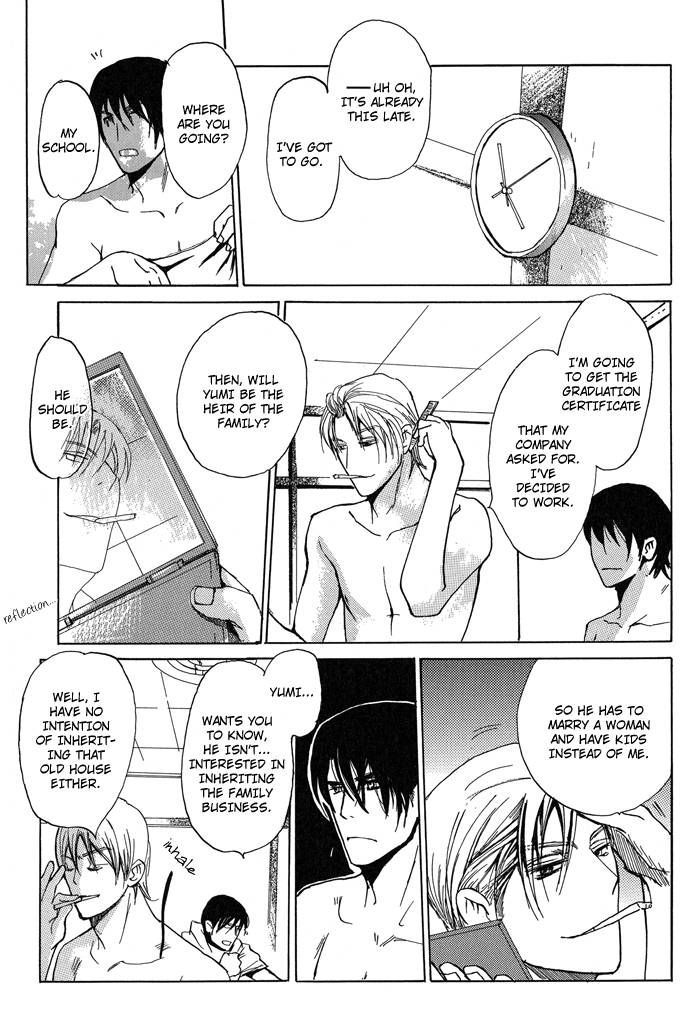 Mimurake no Musuko Chapter 1.1 page 26 - Vol.1 Chapter 1 : The Sound Of Archery