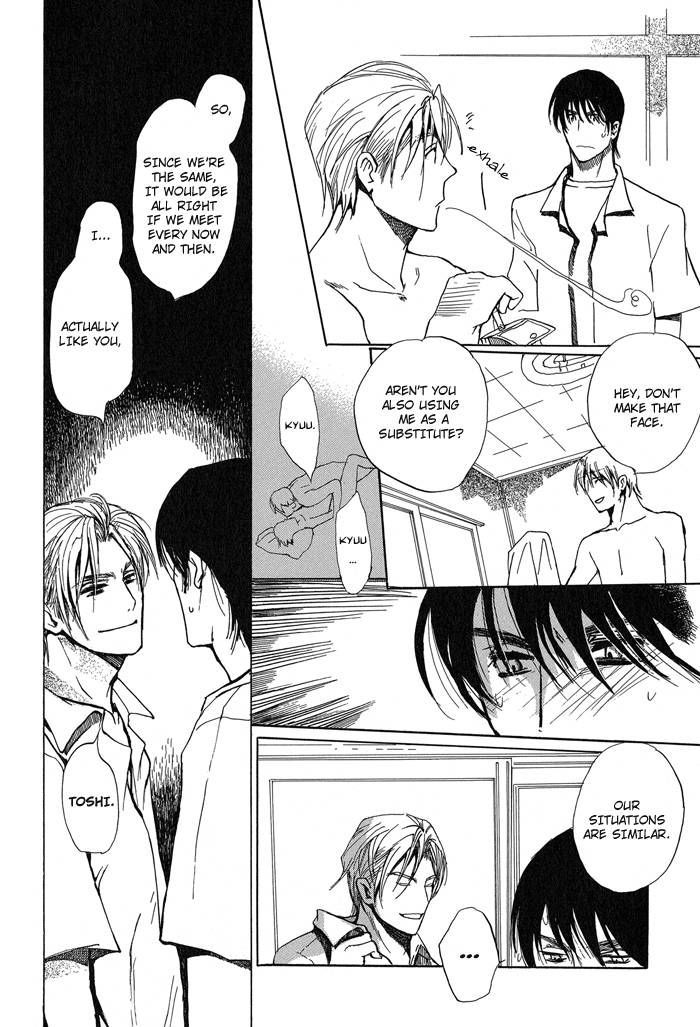 Mimurake no Musuko Chapter 1.1 page 27 - Vol.1 Chapter 1 : The Sound Of Archery