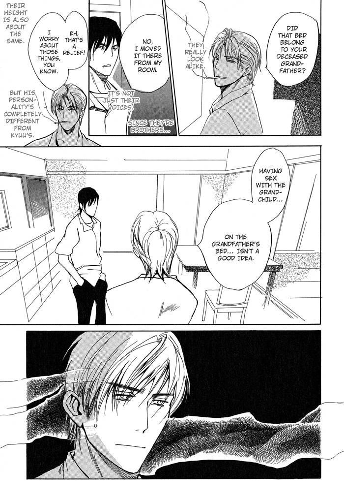 Mimurake no Musuko Chapter 1.1 page 8 - Vol.1 Chapter 1 : The Sound Of Archery