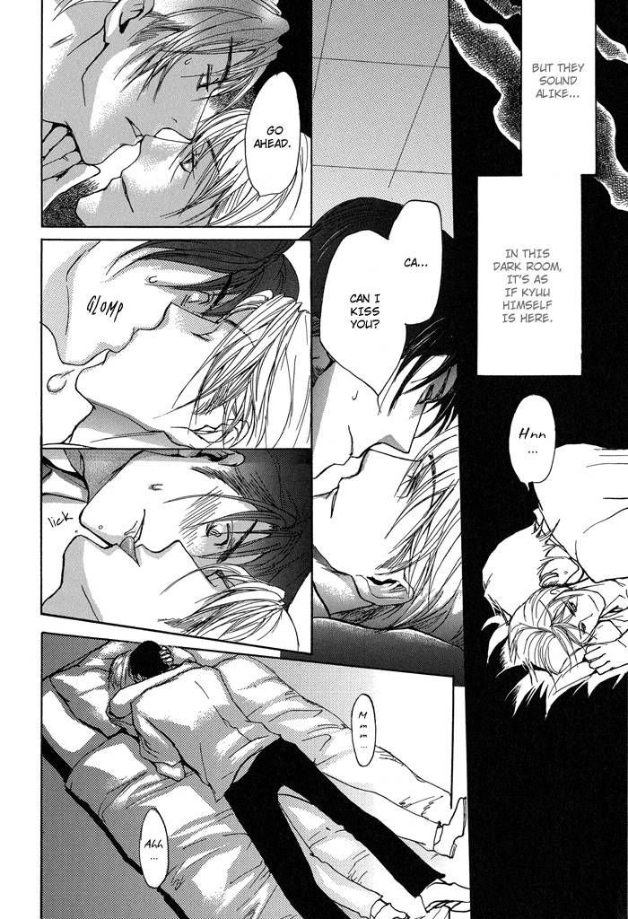Mimurake no Musuko Chapter 1.1 page 9 - Vol.1 Chapter 1 : The Sound Of Archery