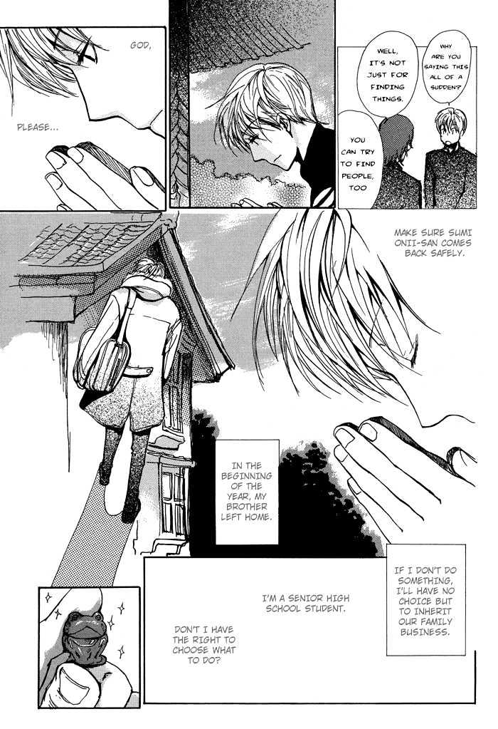 Mimurake no Musuko Chapter 1.2 page 11 - Vol.1 Chapter 2