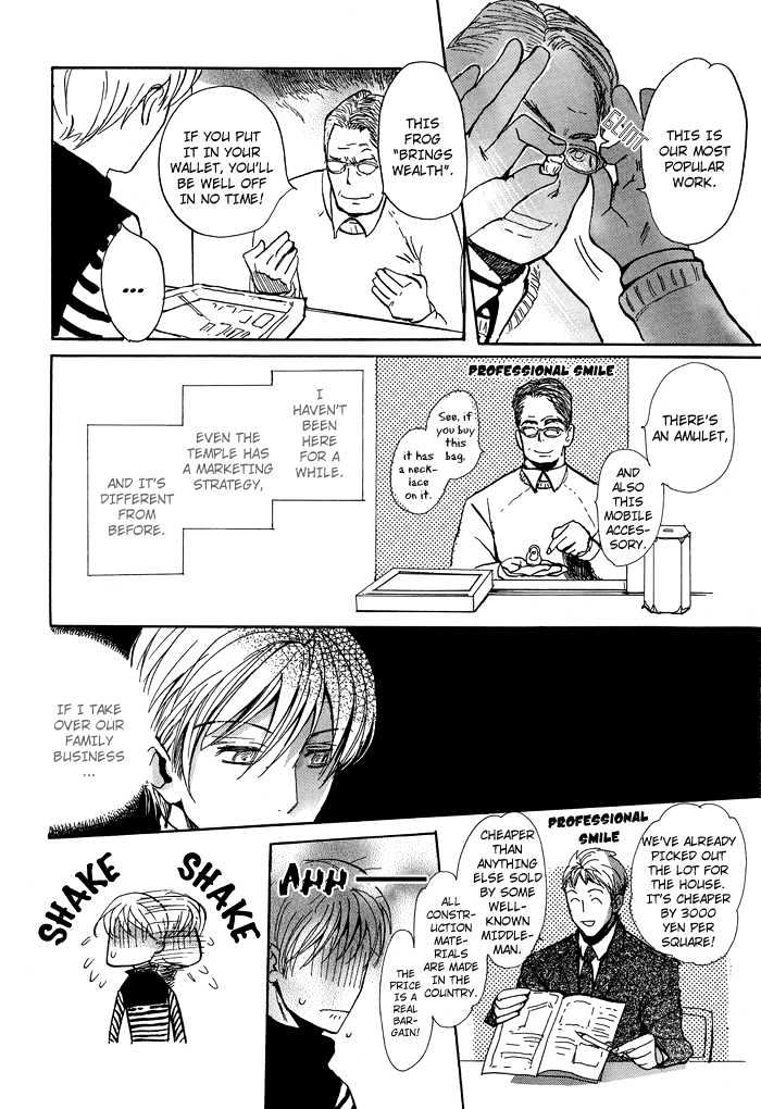 Mimurake no Musuko Chapter 1.2 page 12 - Vol.1 Chapter 2